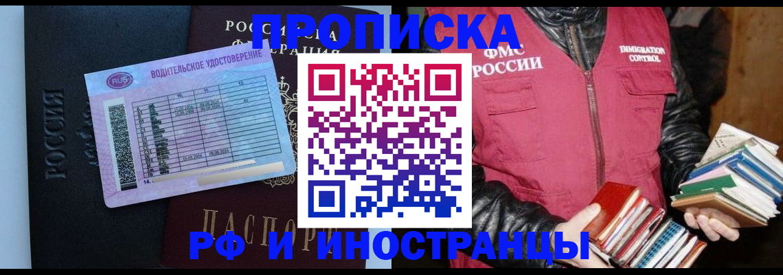 регистрация для дет. сада в Усмани